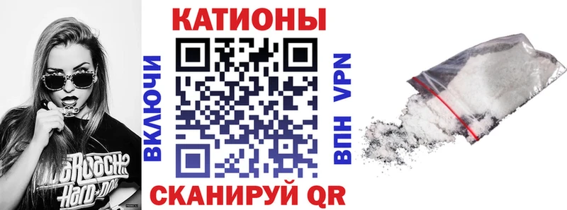 Купить наркотик Кандалакша Конопля Псилоцибиновые грибы АМФЕТАМИН Меф ГАШ Кокаин