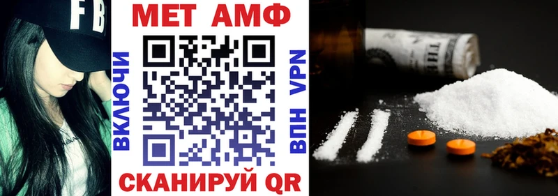 АМФ 98% Кандалакша