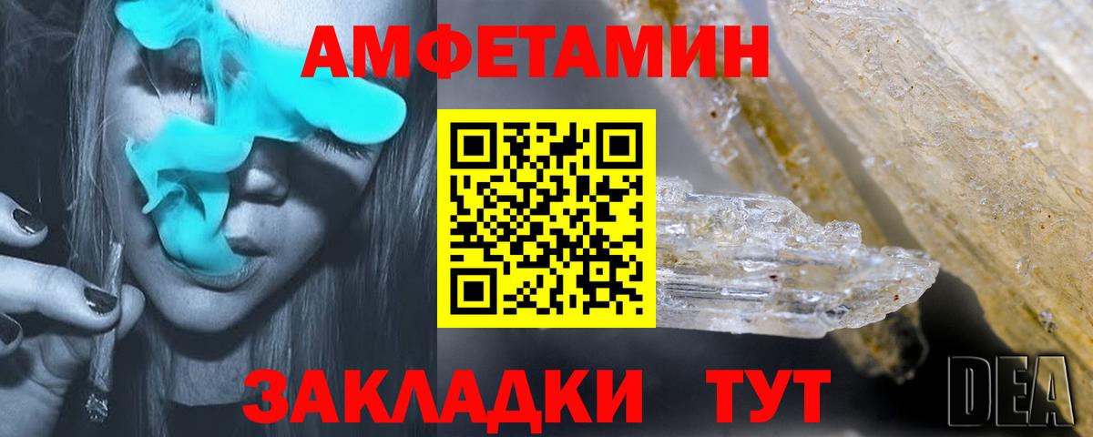 АМФ  Вход с VPN  Кандалакша  hydra как зайти  АМФЕТАМИН 98% 