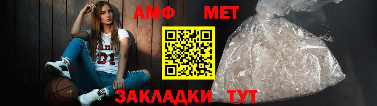 Amphetamine 97% Кандалакша