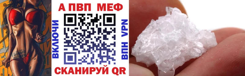 APVP Соль  как найти закладки  Кандалакша 