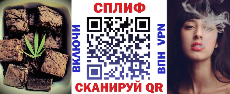 купить Кандалакша Печенье с ТГК марихуана