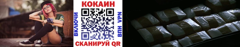COCAIN Перу  ссылка на мегу ONION  Кандалакша 