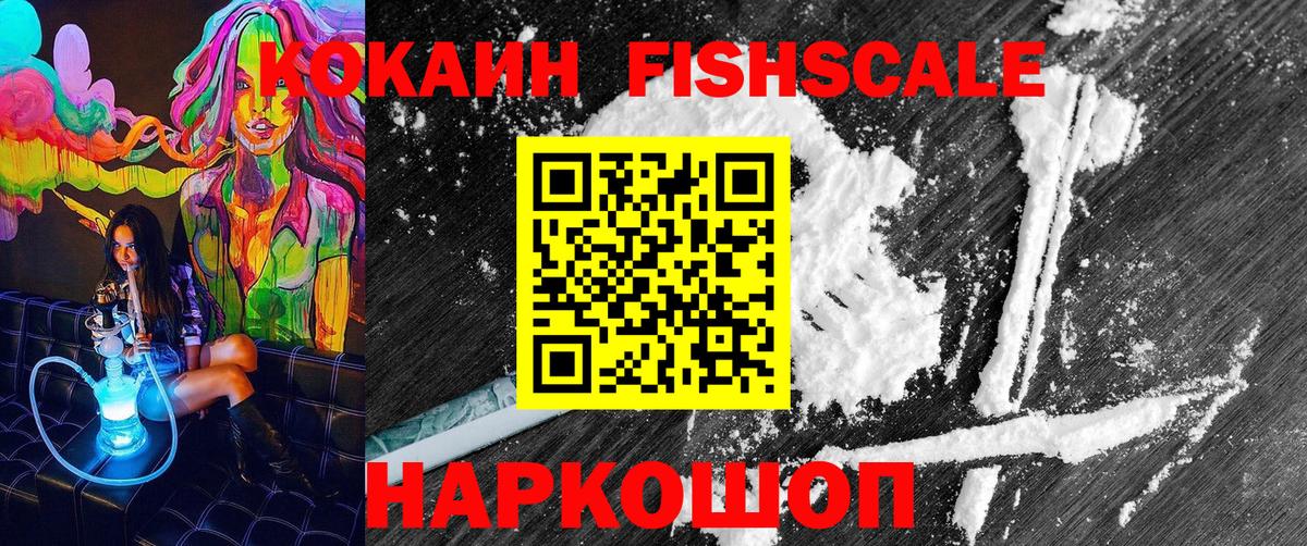 COCAIN Перу Кандалакша