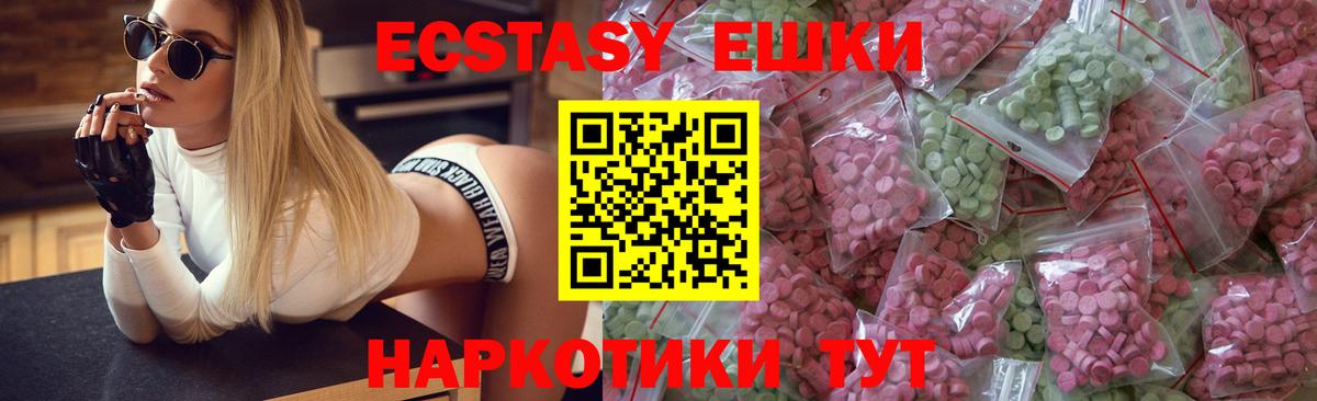 omg зеркало  Экстази 280 MDMA  Ecstasy  Вход с VPN  Кандалакша 