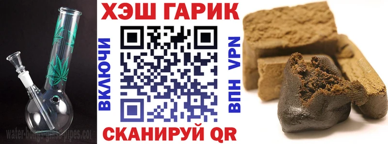 наркошоп  это Telegram  ГАШИШ гарик  Кандалакша 