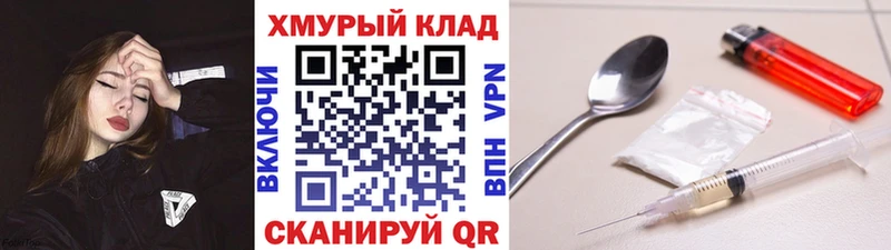 Героин VHQ  как найти наркотики  Кандалакша 