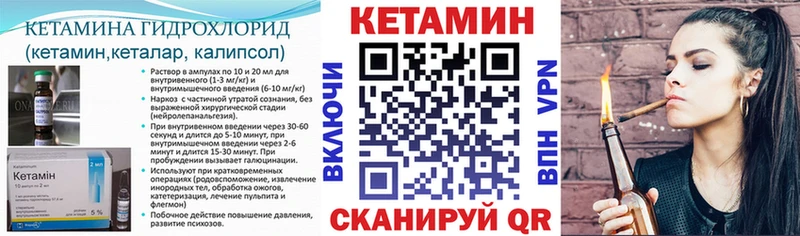 Кетамин VHQ  Кандалакша 