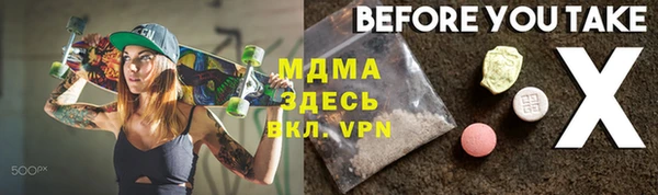 наркотики Инта
