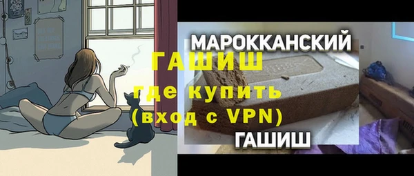 наркотики Инта