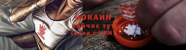 наркотики Инта
