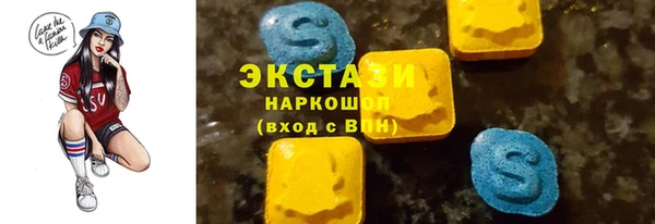 наркотики Инта