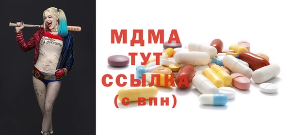 прущие грибы Инсар