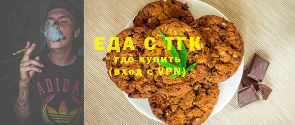 наркотики Инта