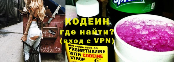 наркотики Инта