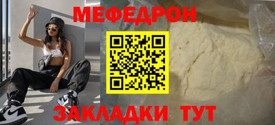 крисы Волжский