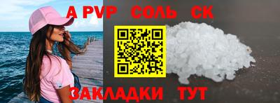 твердый Волгодонск
