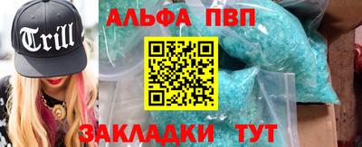 крисы Волжский