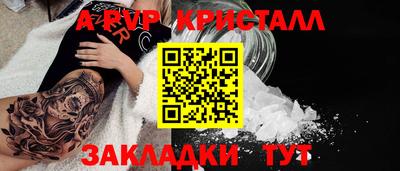 твердый Волгодонск