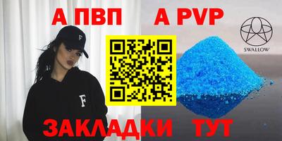 крисы Волжский