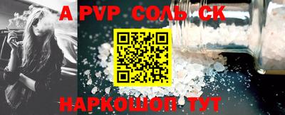 крисы Волжский