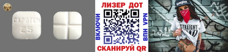 Лсд 25 экстази ecstasy  где найти   Кандалакша 