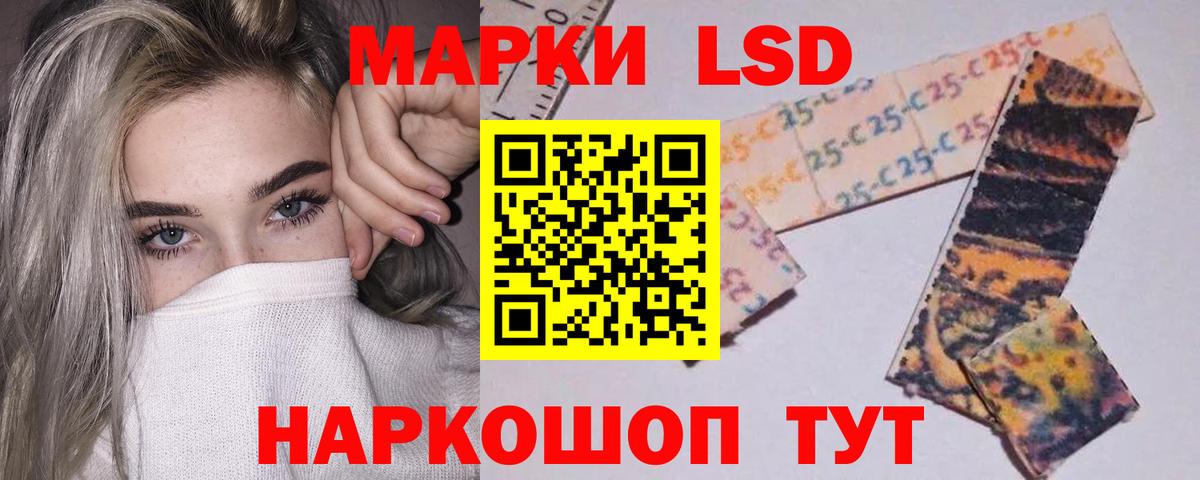 Лсд 25 экстази кислота Кандалакша