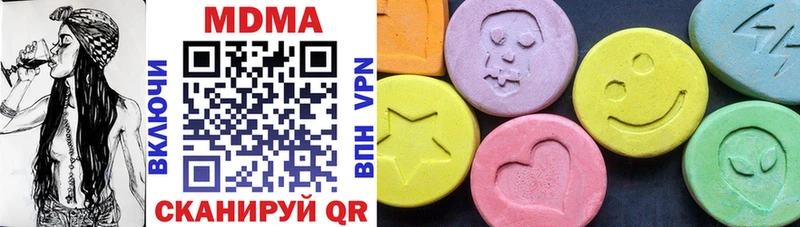 MDMA Molly  Кандалакша 