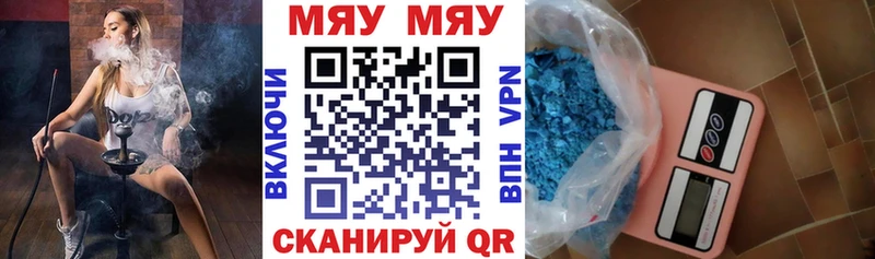 Мефедрон VHQ  MEGA маркетплейс  Кандалакша 