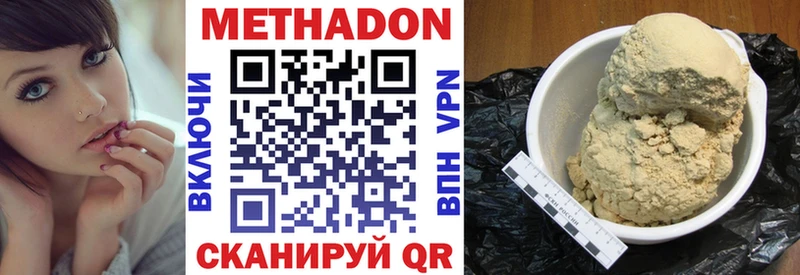 ссылка на мегу зеркало  Кандалакша  Метадон VHQ 