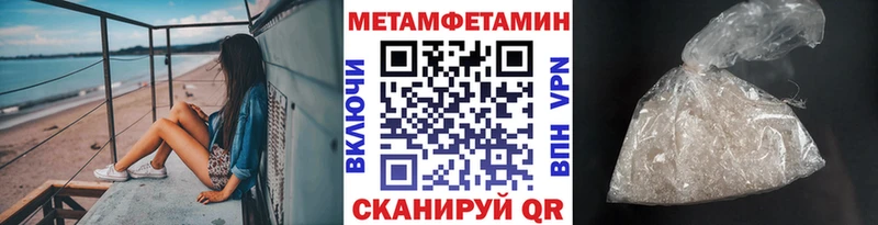 что такое наркотик hydra как войти Метамфетамин Methamphetamine Кандалакша