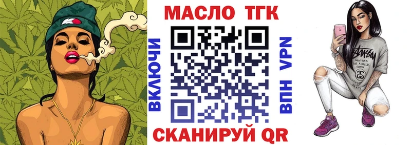Дистиллят ТГК вейп с тгк  купить наркоту  Кандалакша 