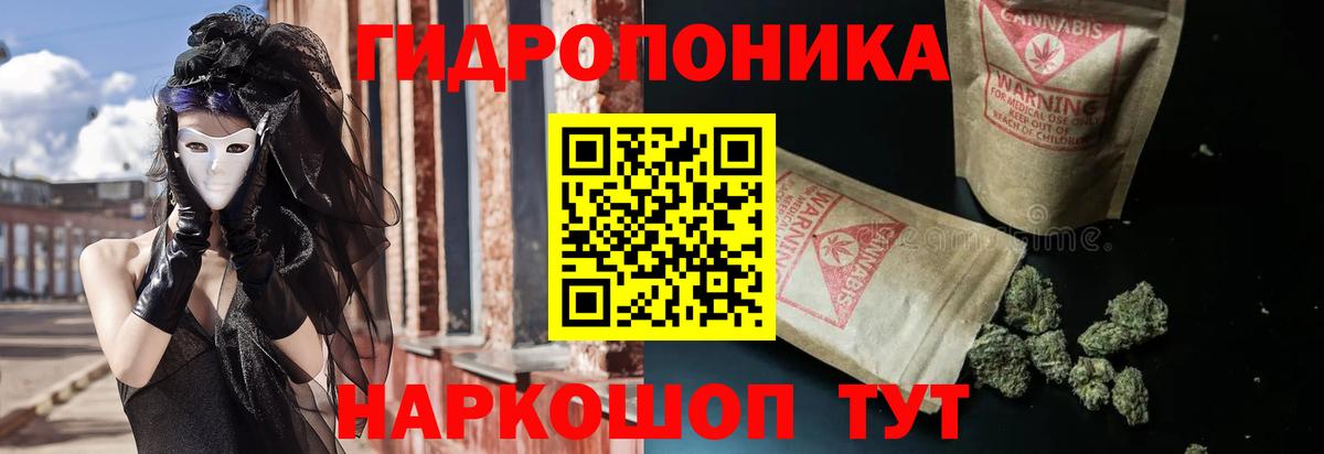 Канабис тримм Кандалакша