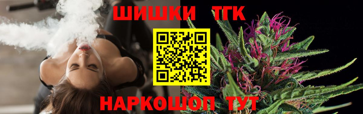 Марихуана ГИДРОПОН  МАРИХУАНА THC 21%  Вход с VPN  Кандалакша 